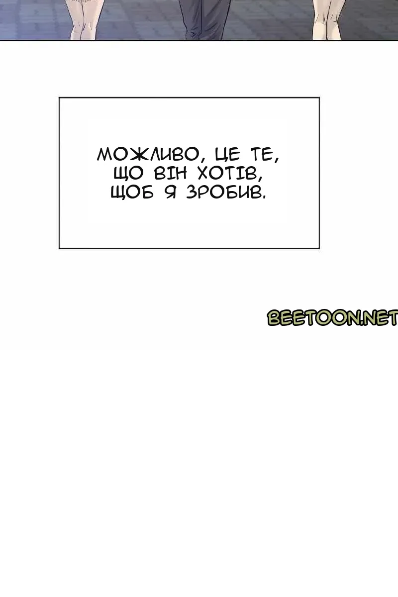 Сторінка 110