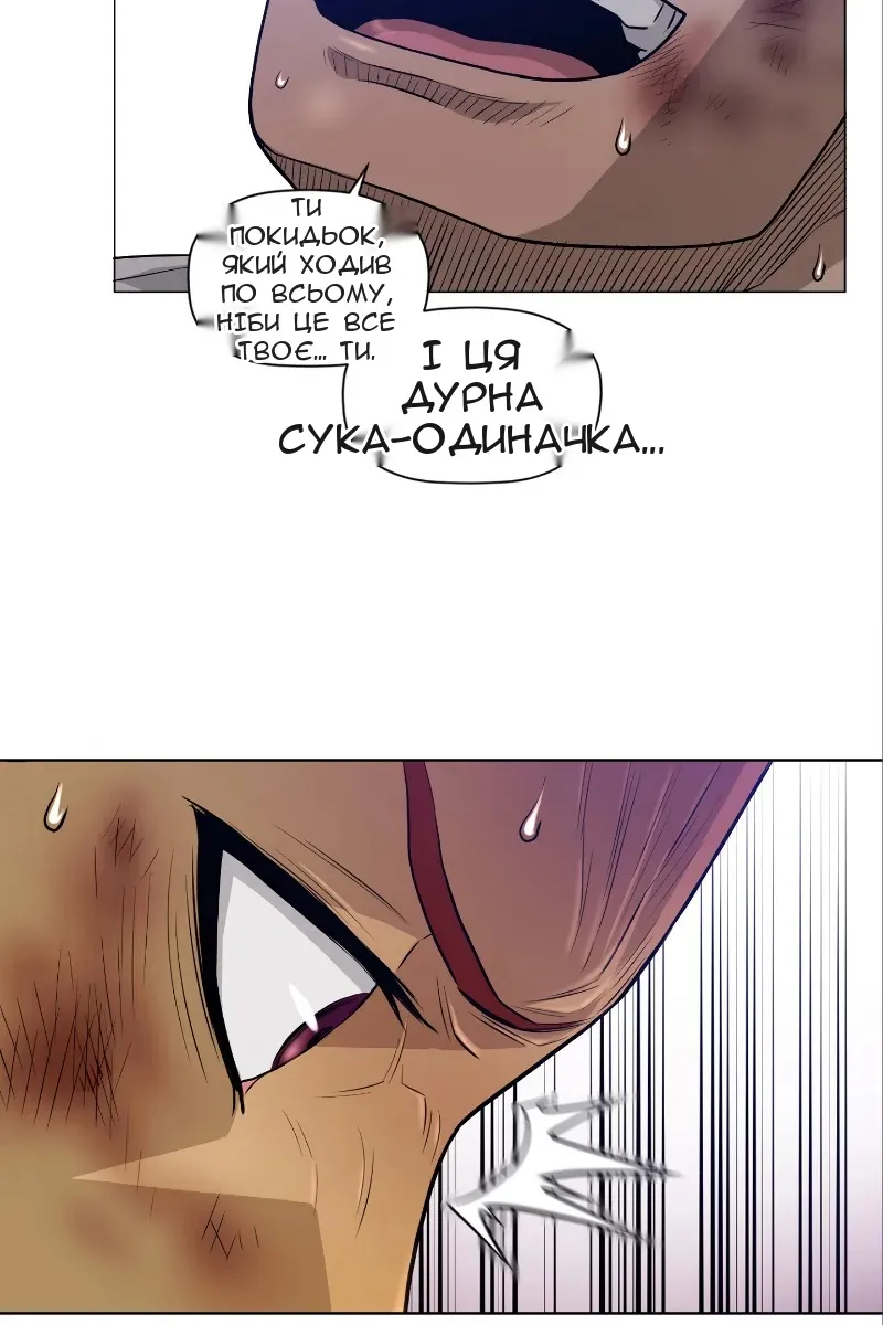 Сторінка 8