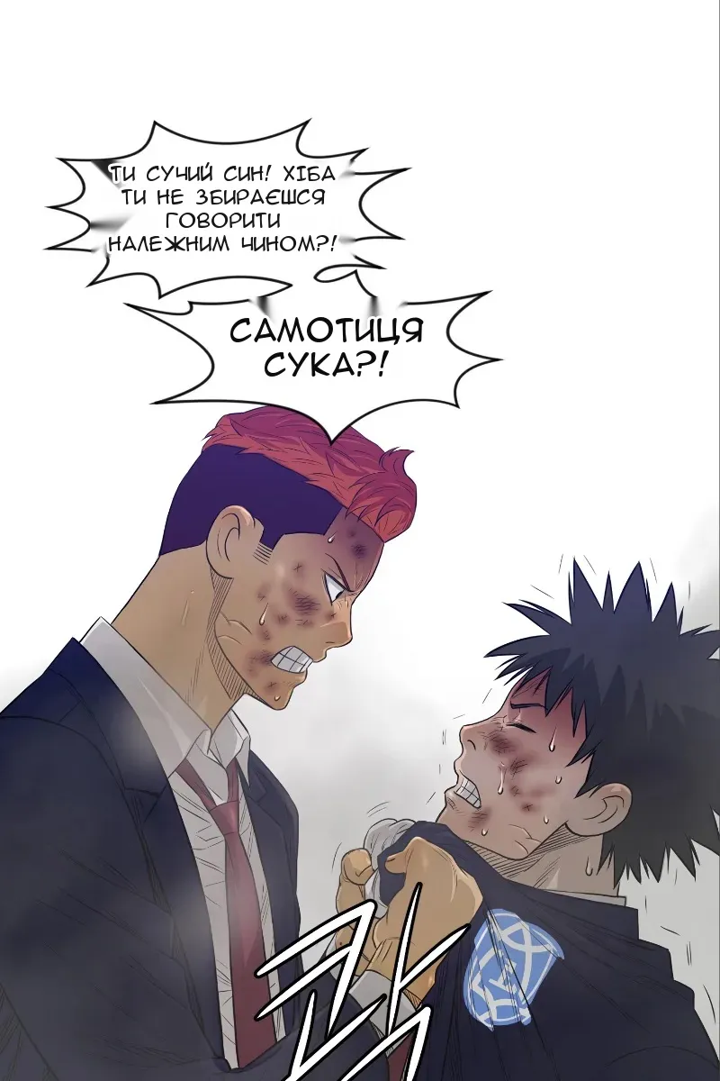 Сторінка 9