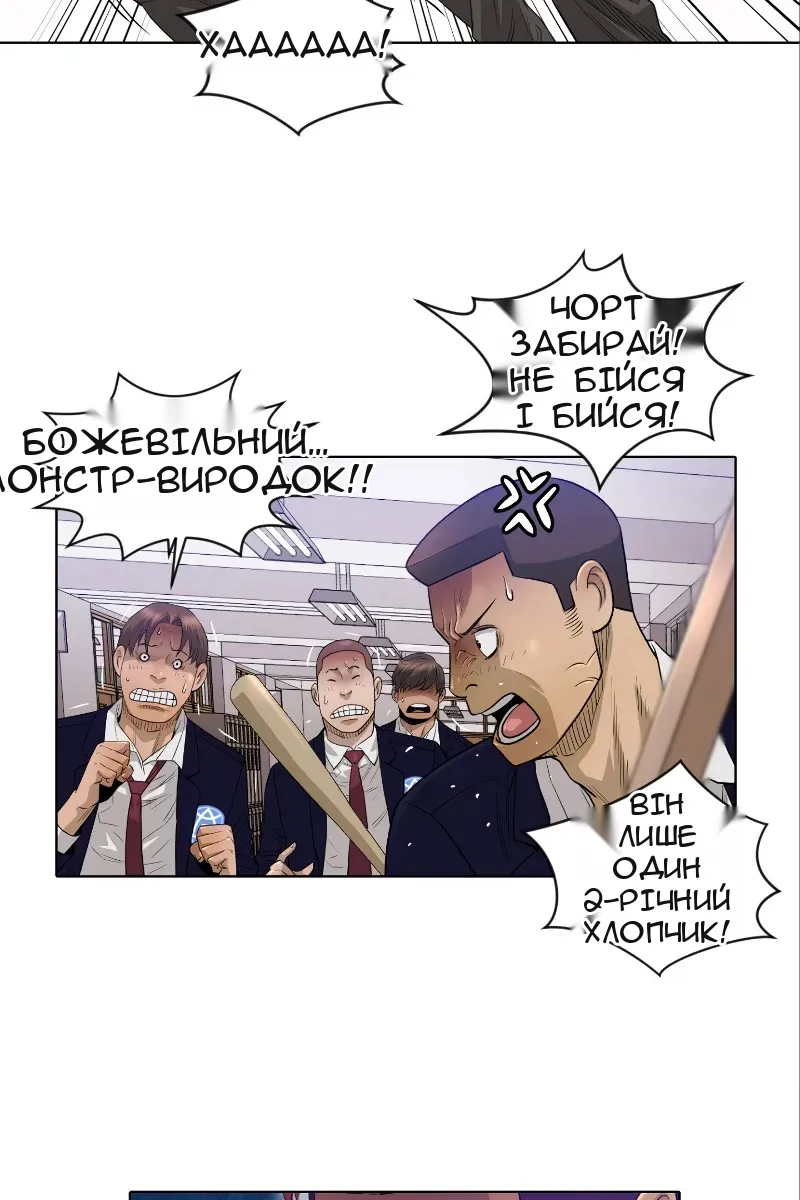 Сторінка 20