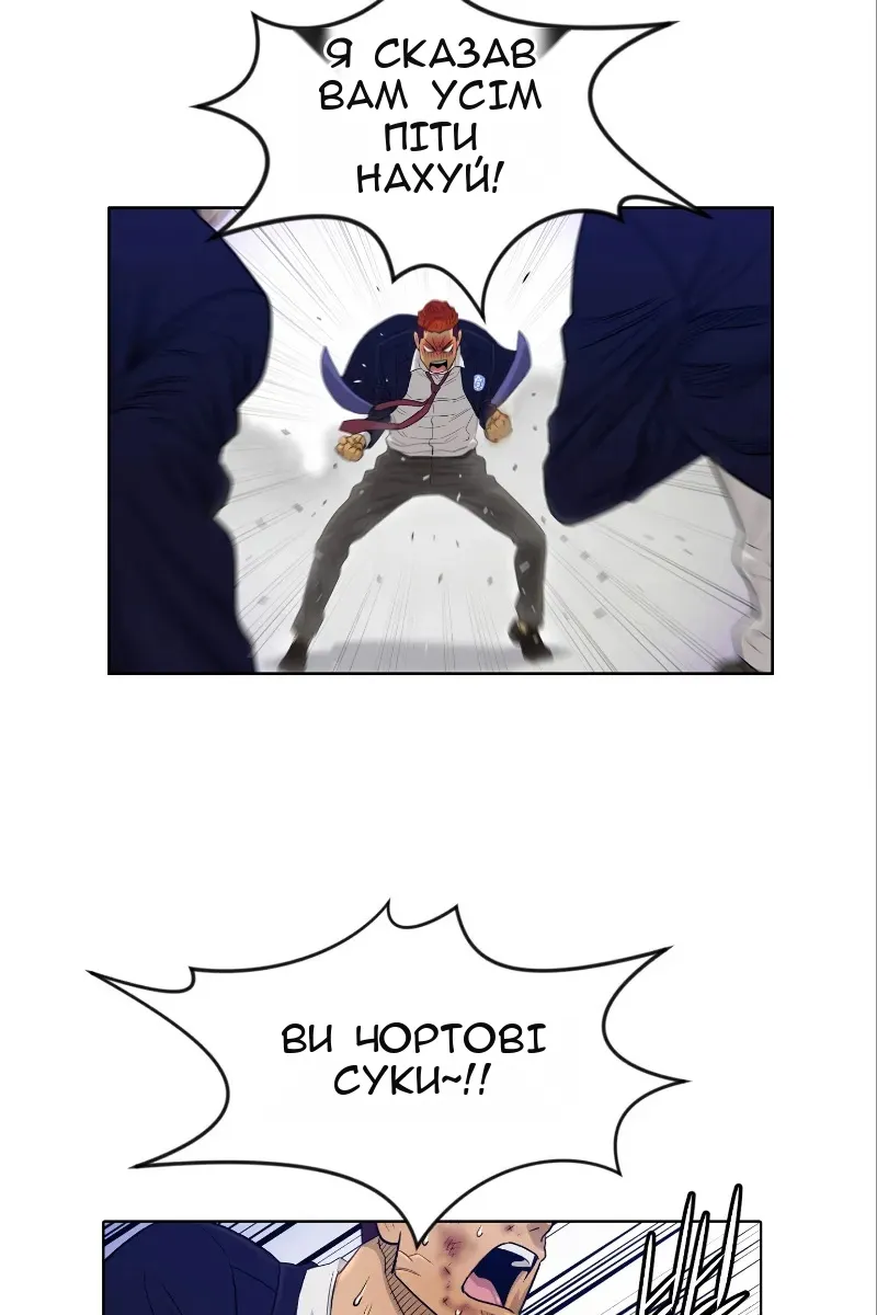 Сторінка 23