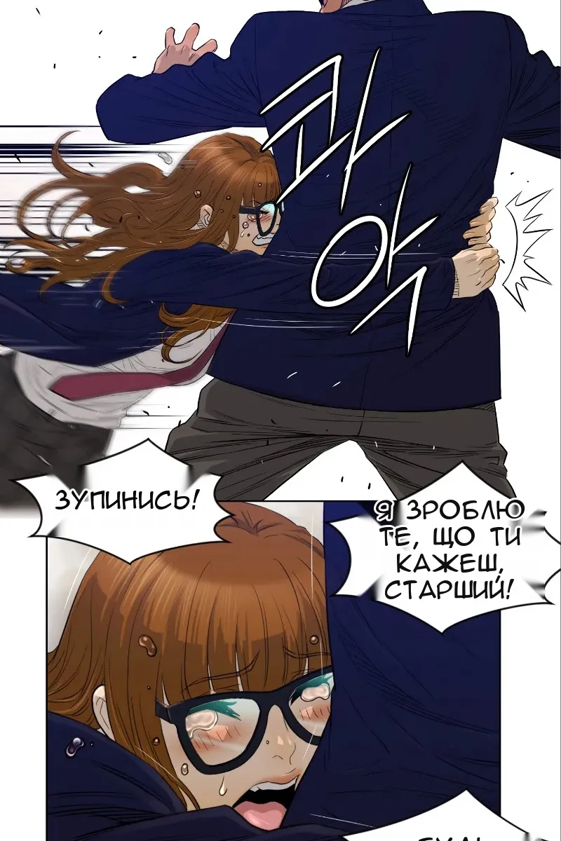 Сторінка 39