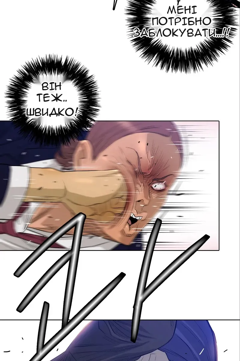 Сторінка 43
