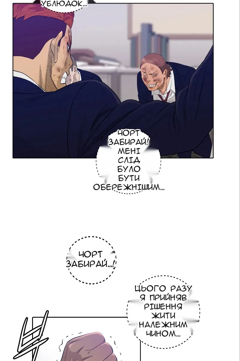 Сторінка 5