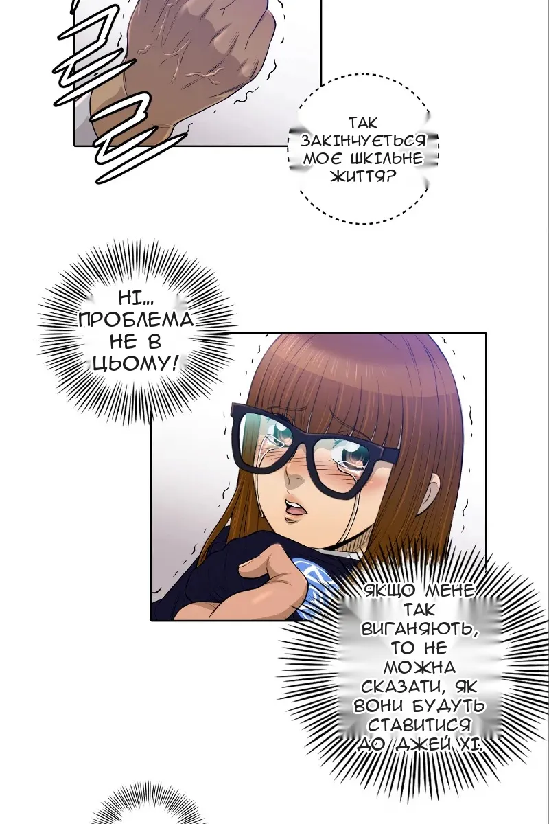 Сторінка 6