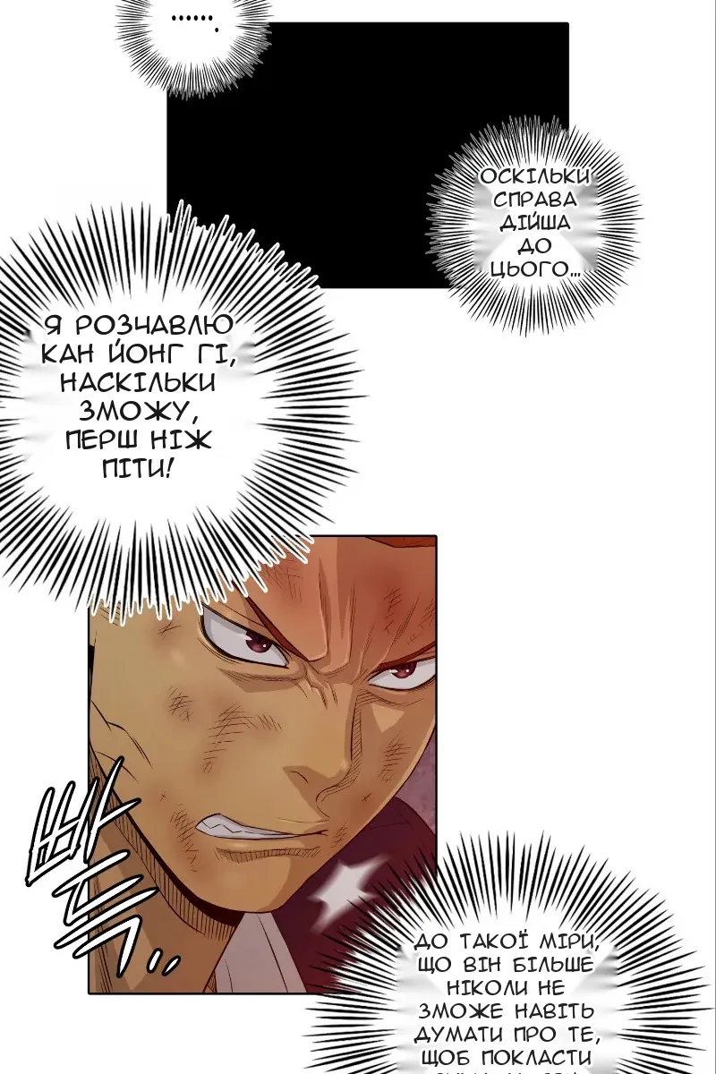 Сторінка 7