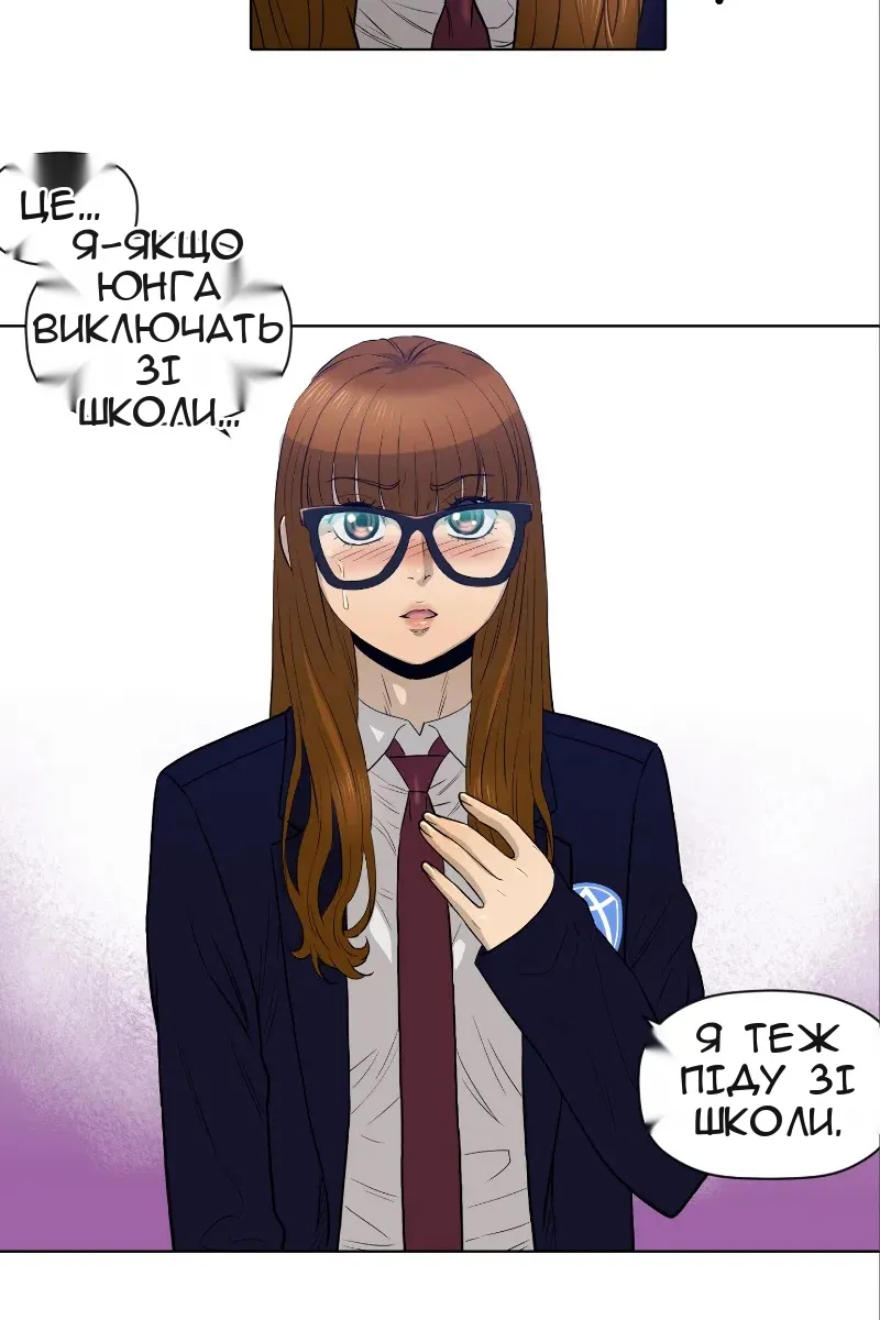 Сторінка 12