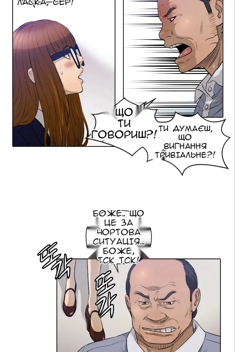 Сторінка 14