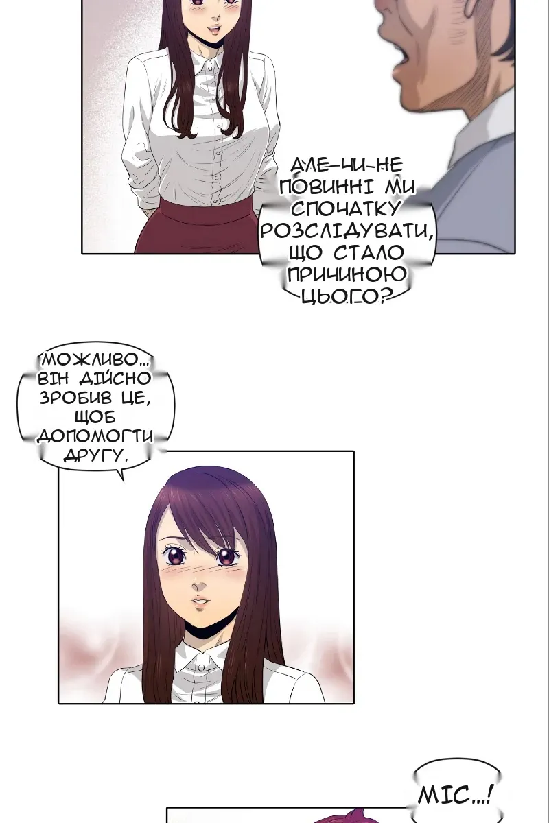 Сторінка 16