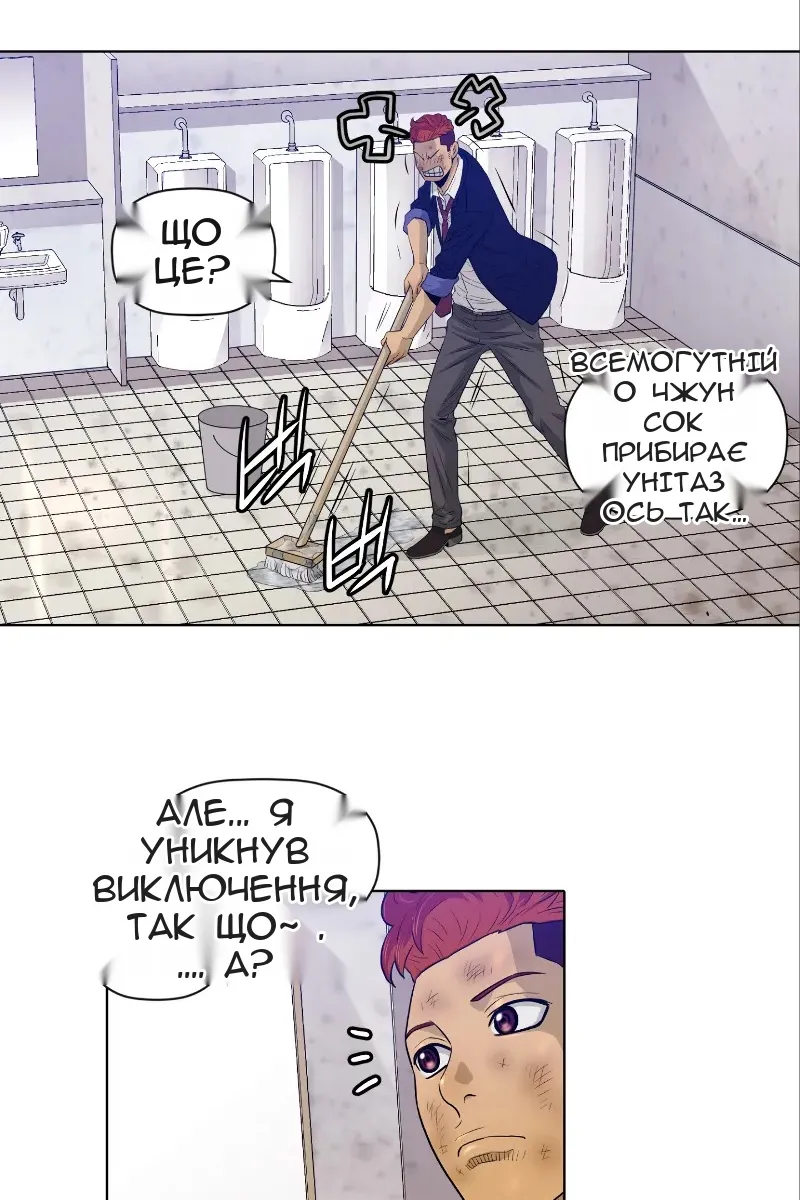 Сторінка 20