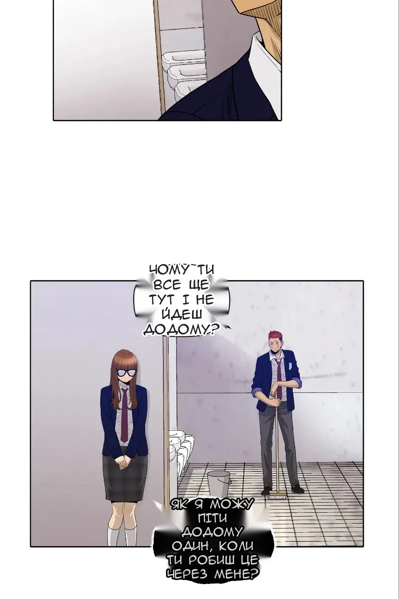 Сторінка 21