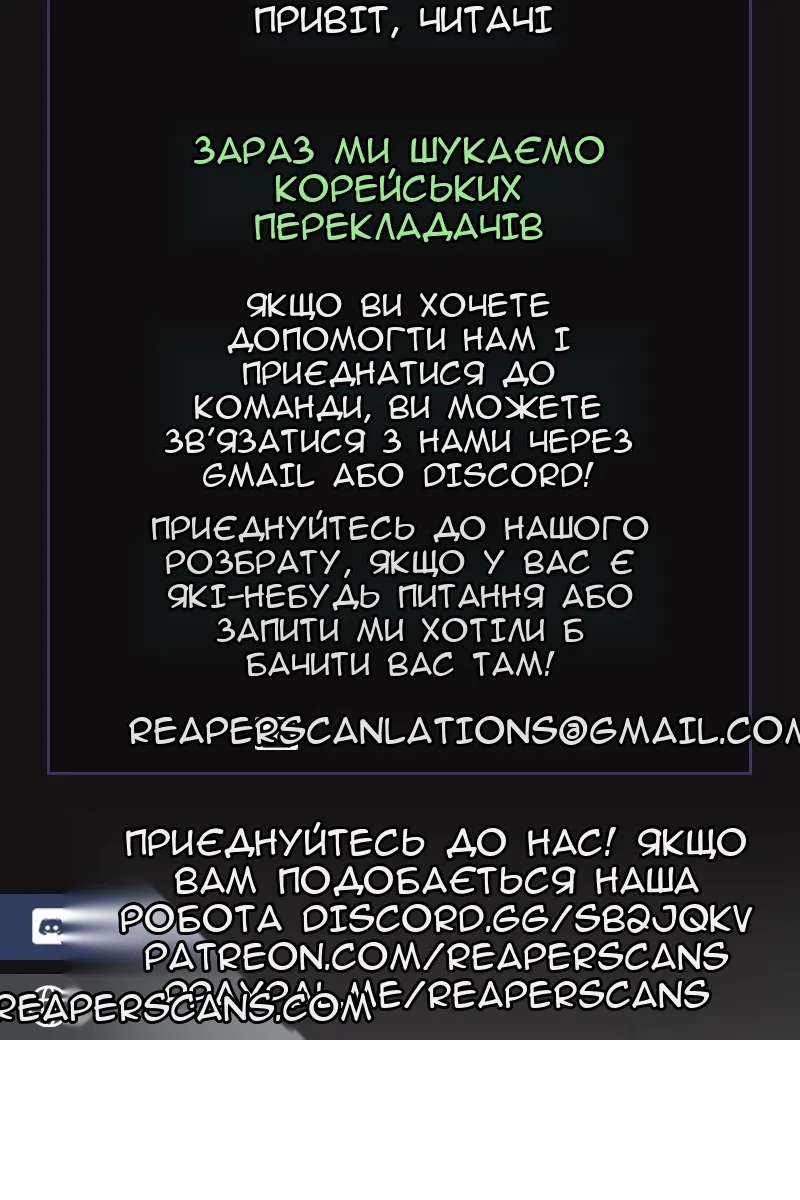 Сторінка 42