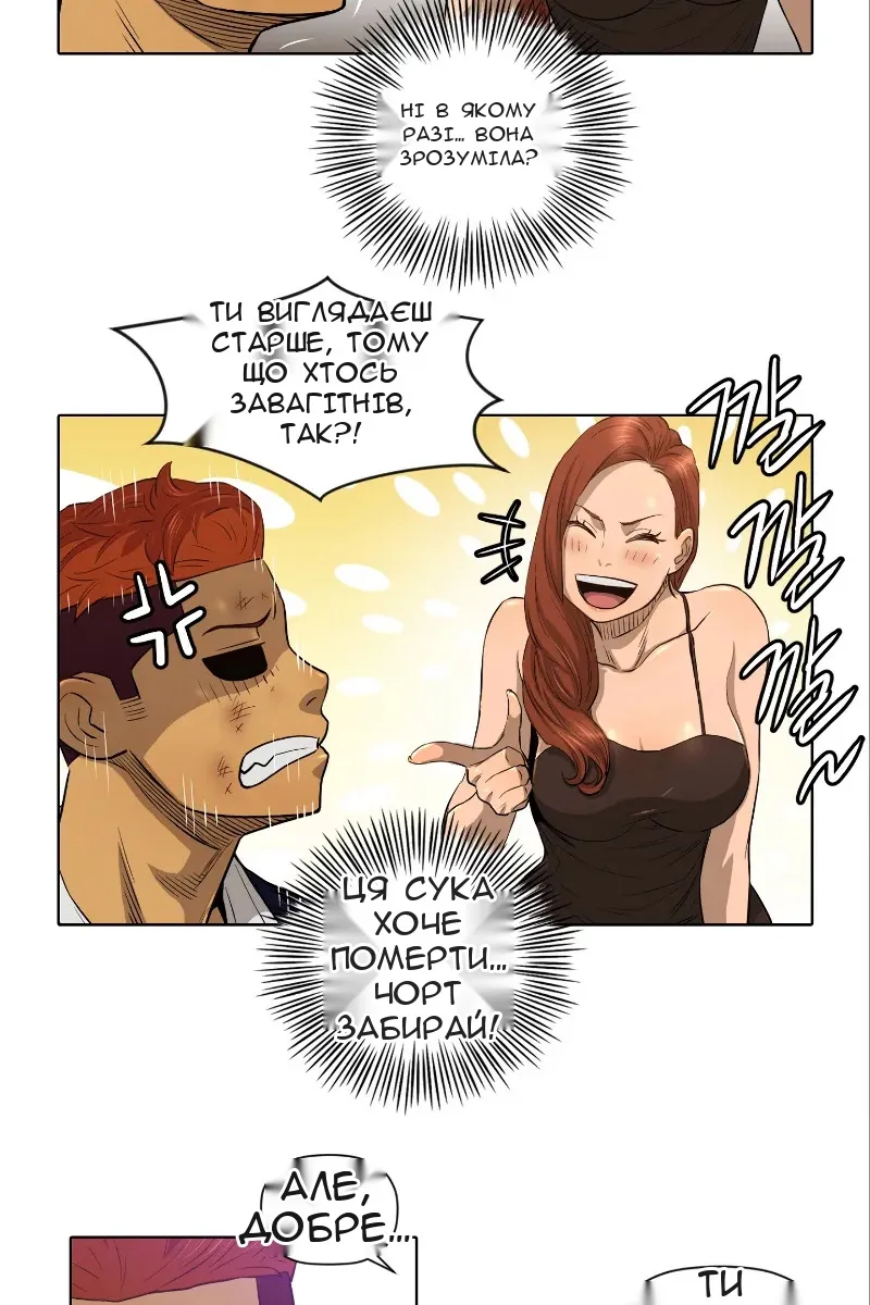 Сторінка 9