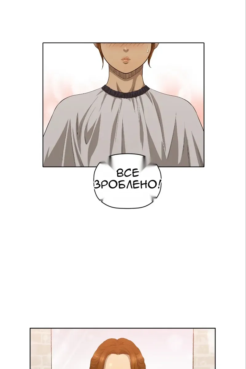 Сторінка 13