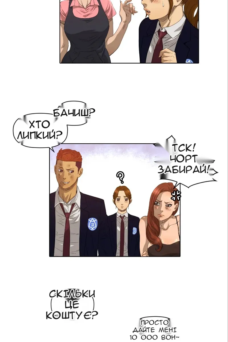 Сторінка 17