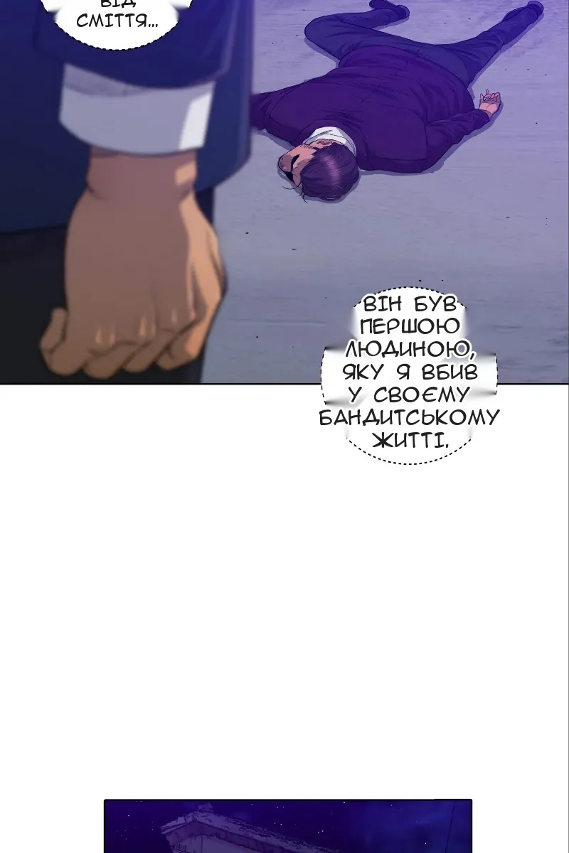 Сторінка 27
