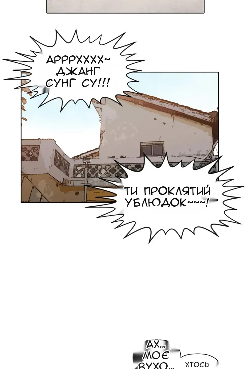 Сторінка 44