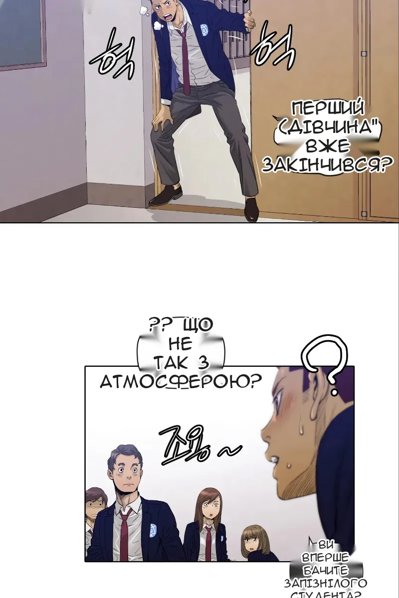 Сторінка 7