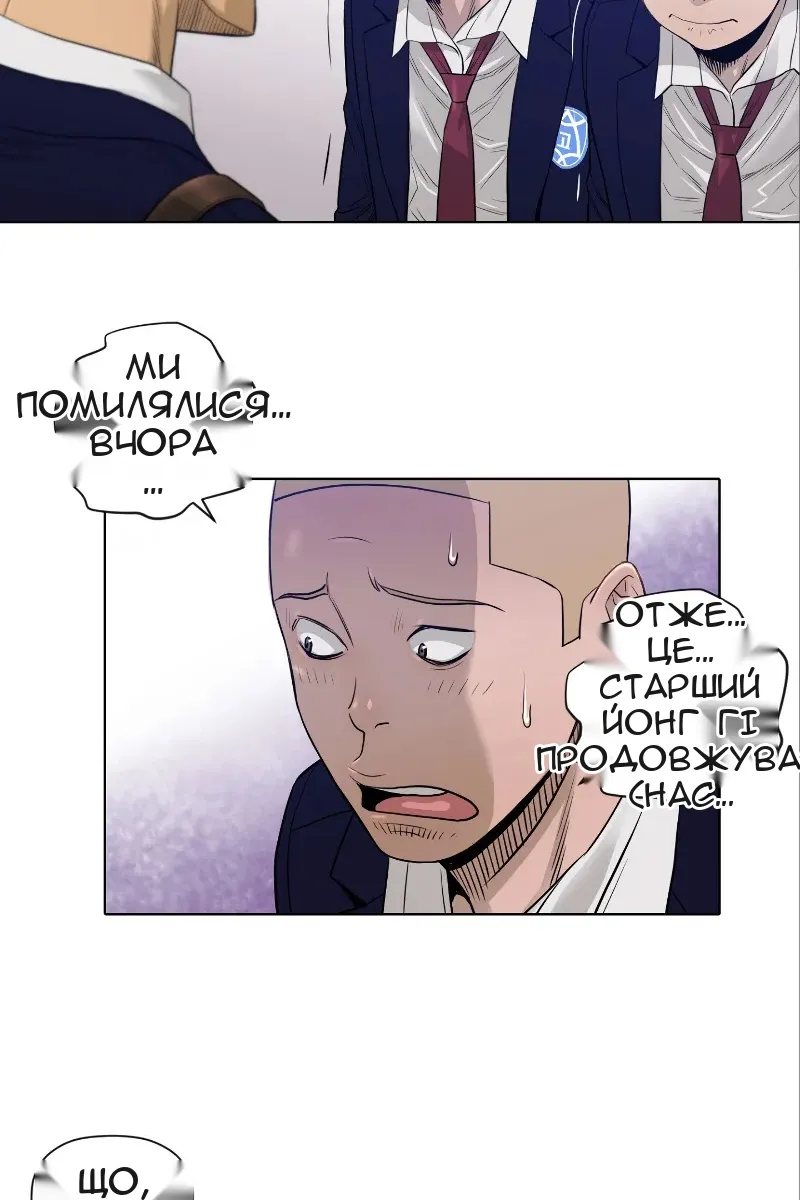 Сторінка 9
