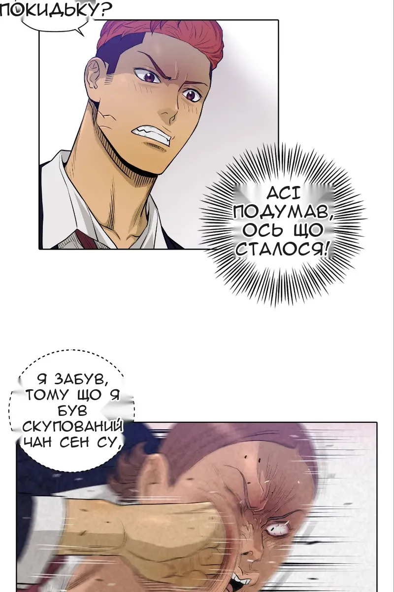 Сторінка 10