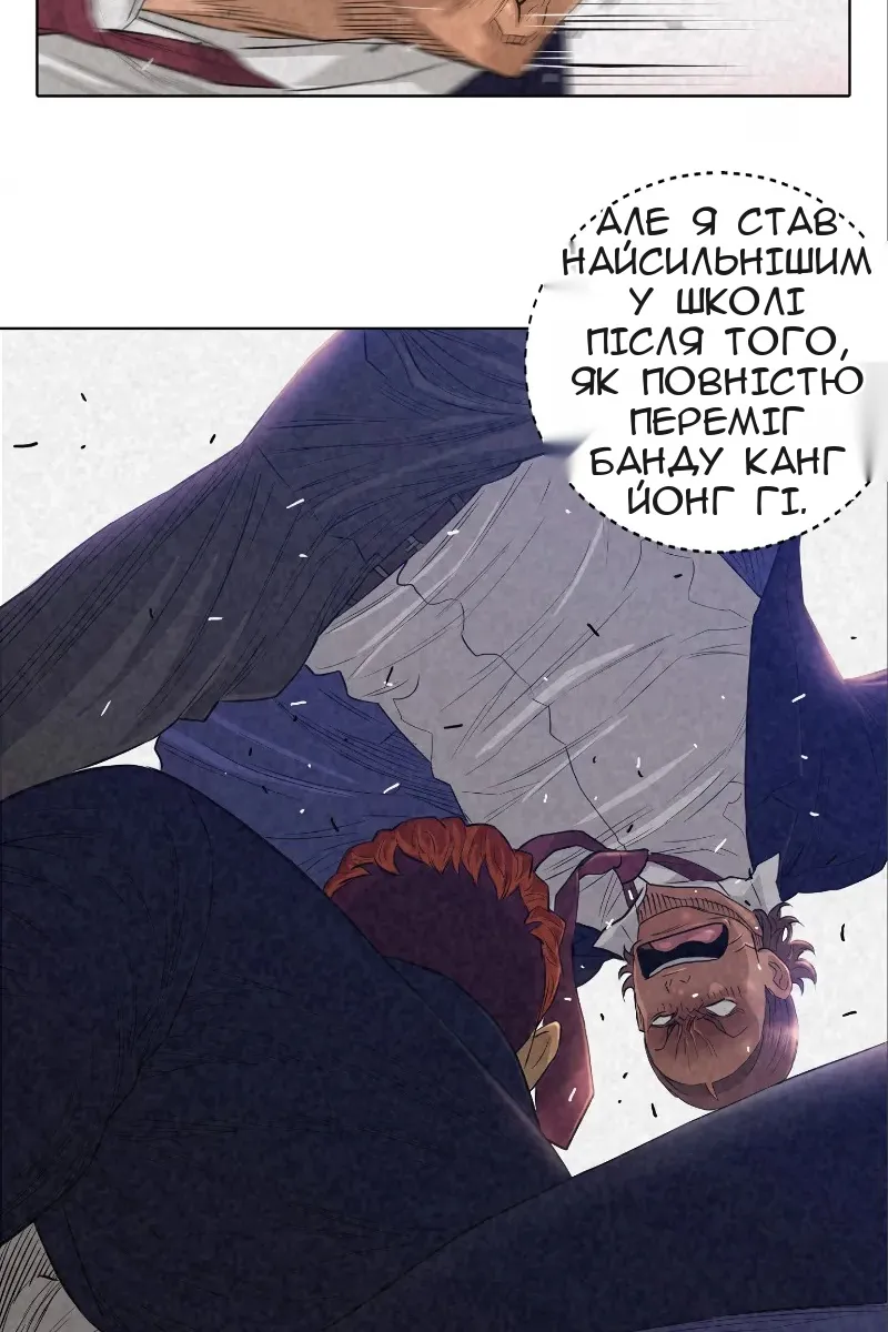 Сторінка 11