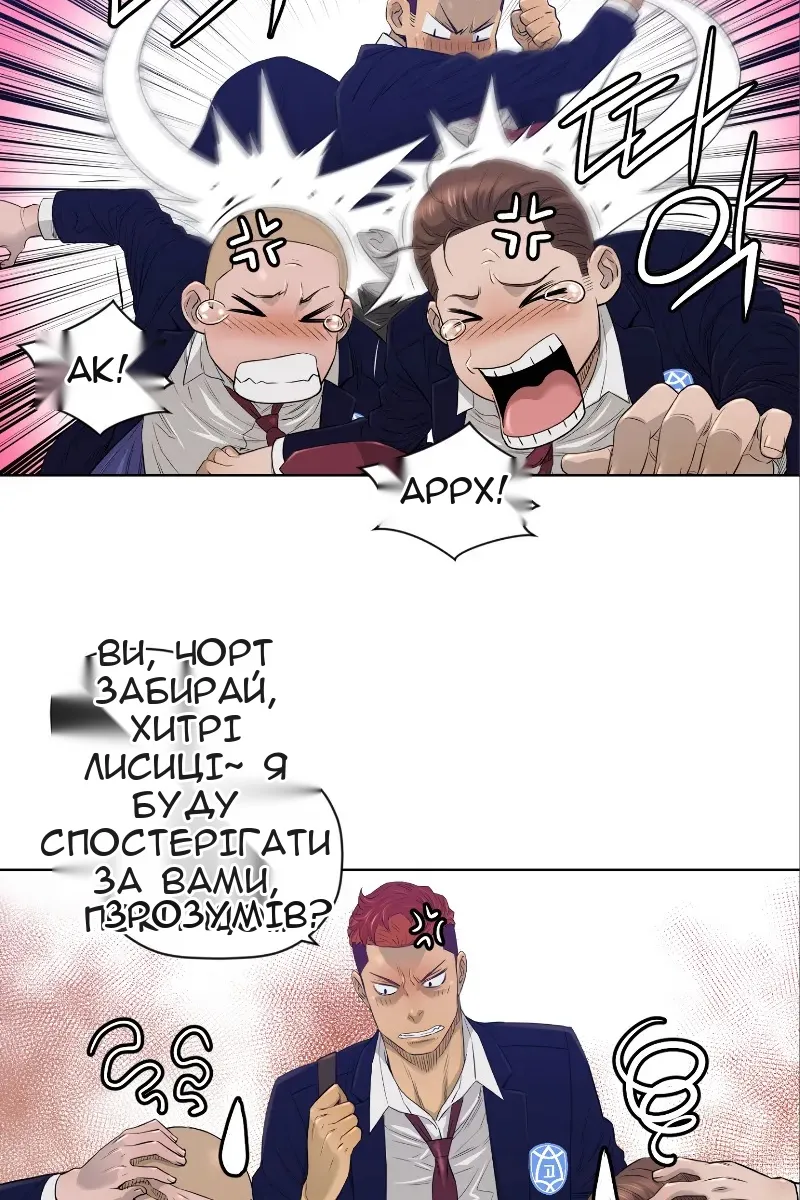 Сторінка 13