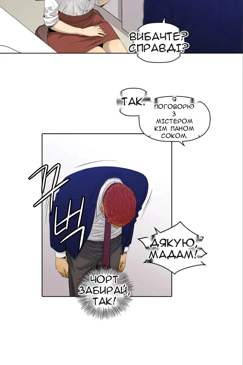 Сторінка 22