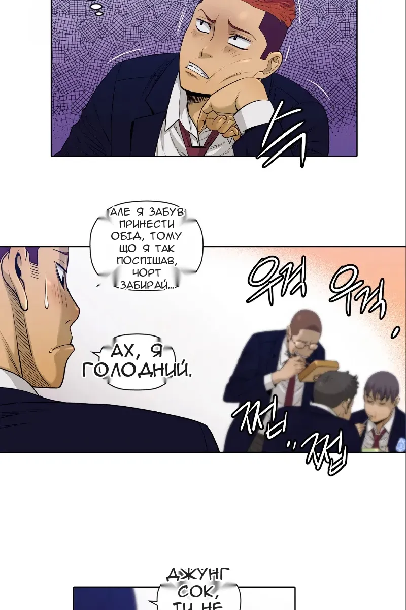 Сторінка 24