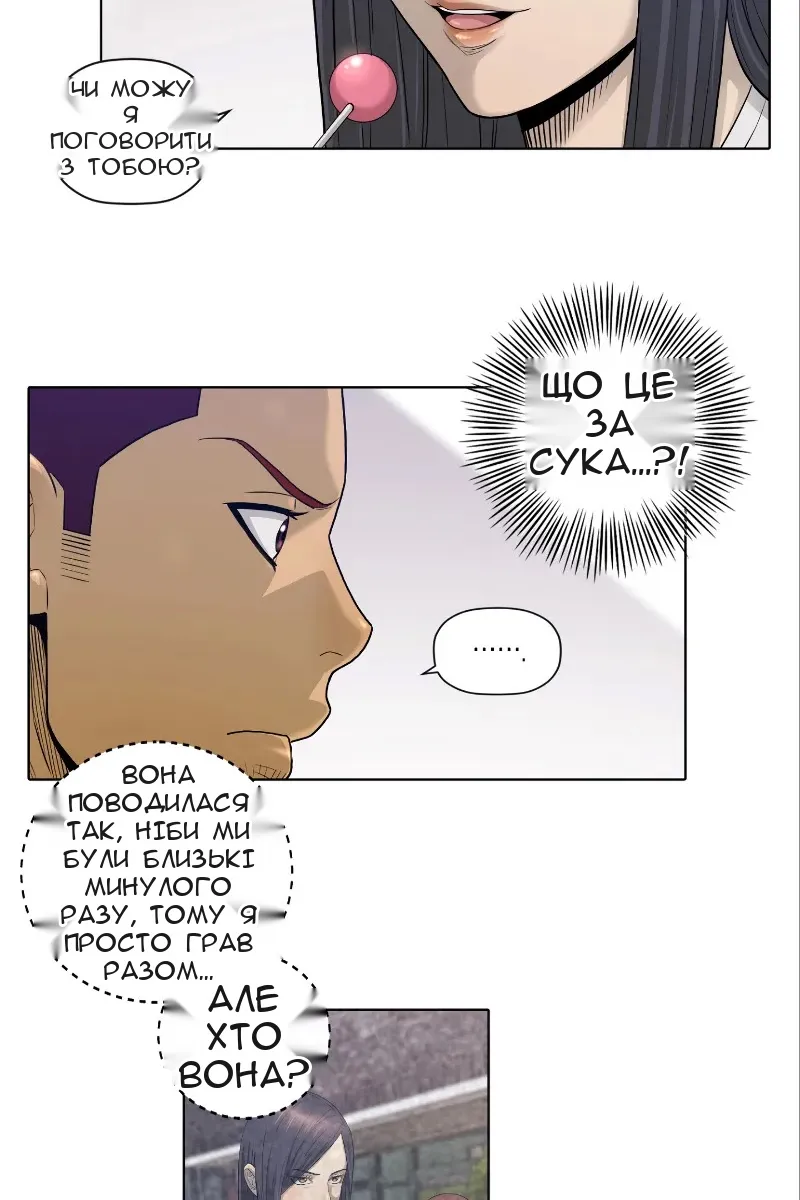 Сторінка 32