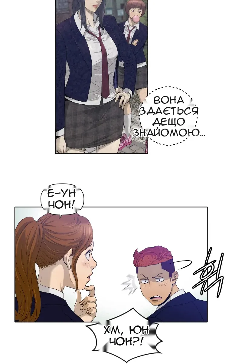 Сторінка 33