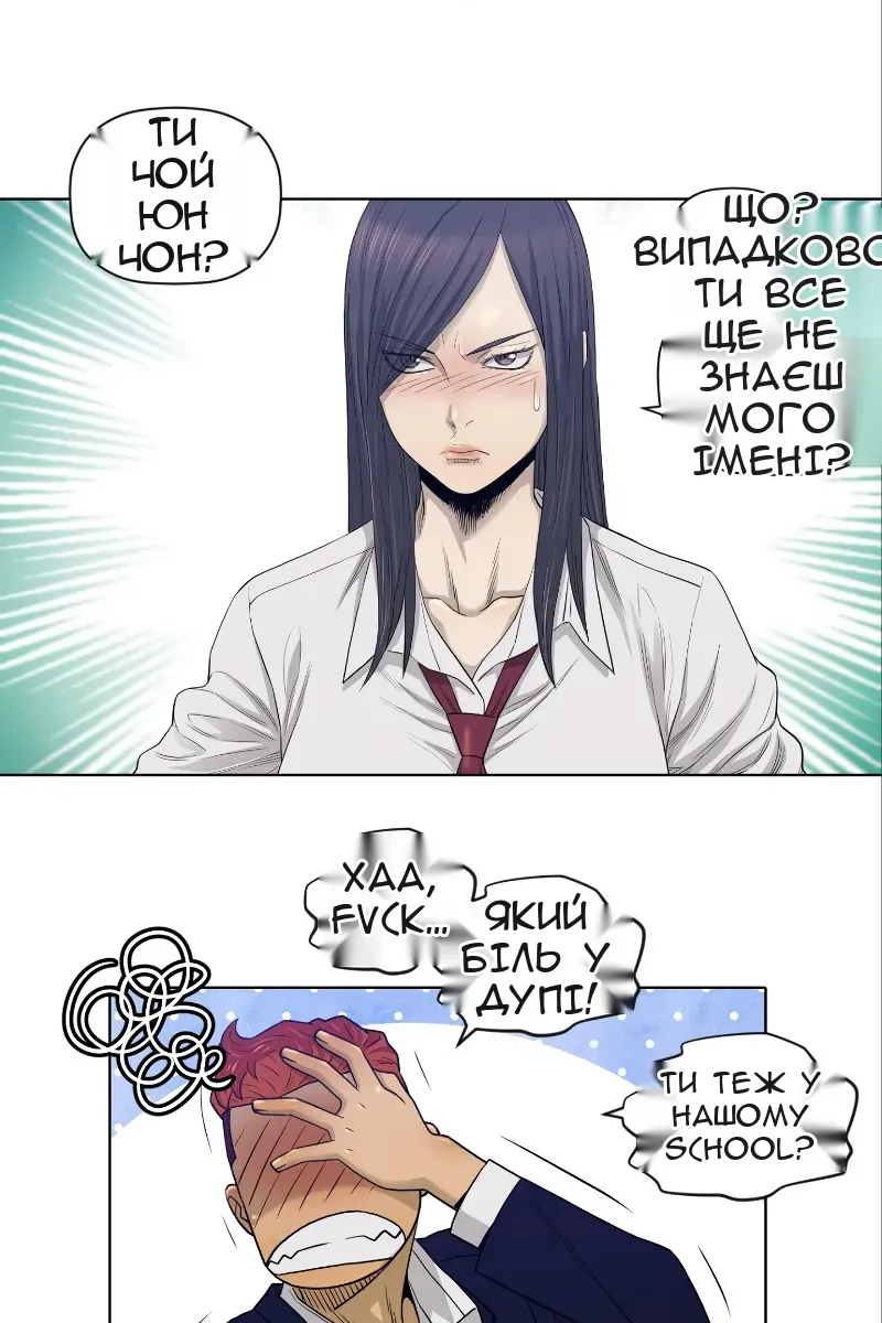Сторінка 34