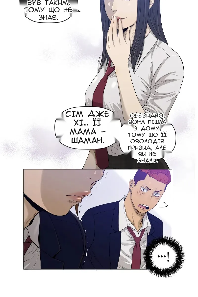Сторінка 39