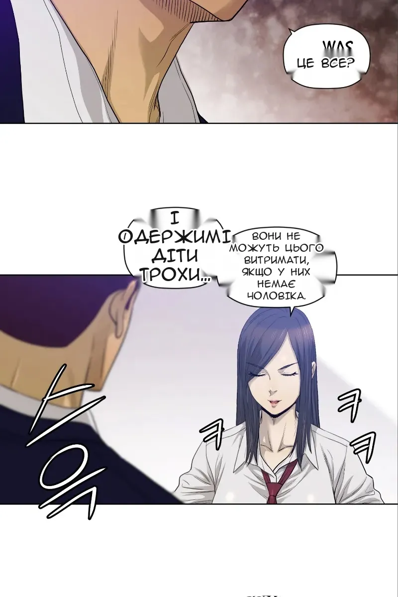 Сторінка 42