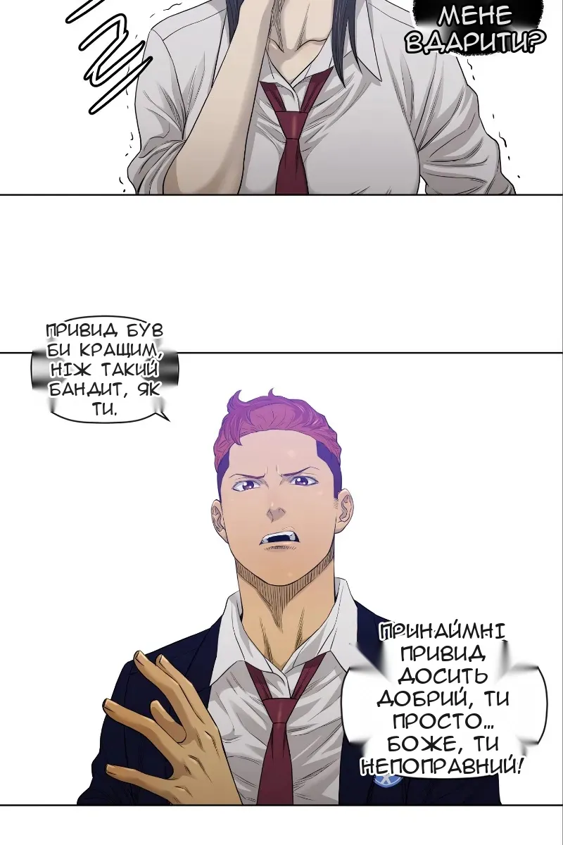 Сторінка 45