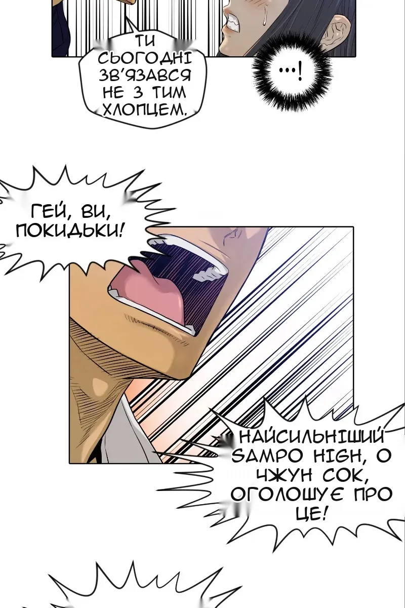 Сторінка 51