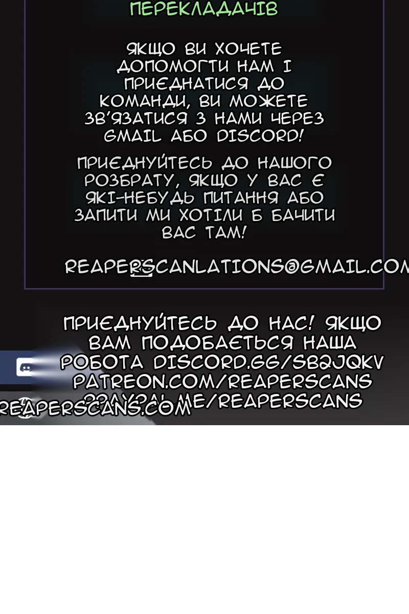 Сторінка 56