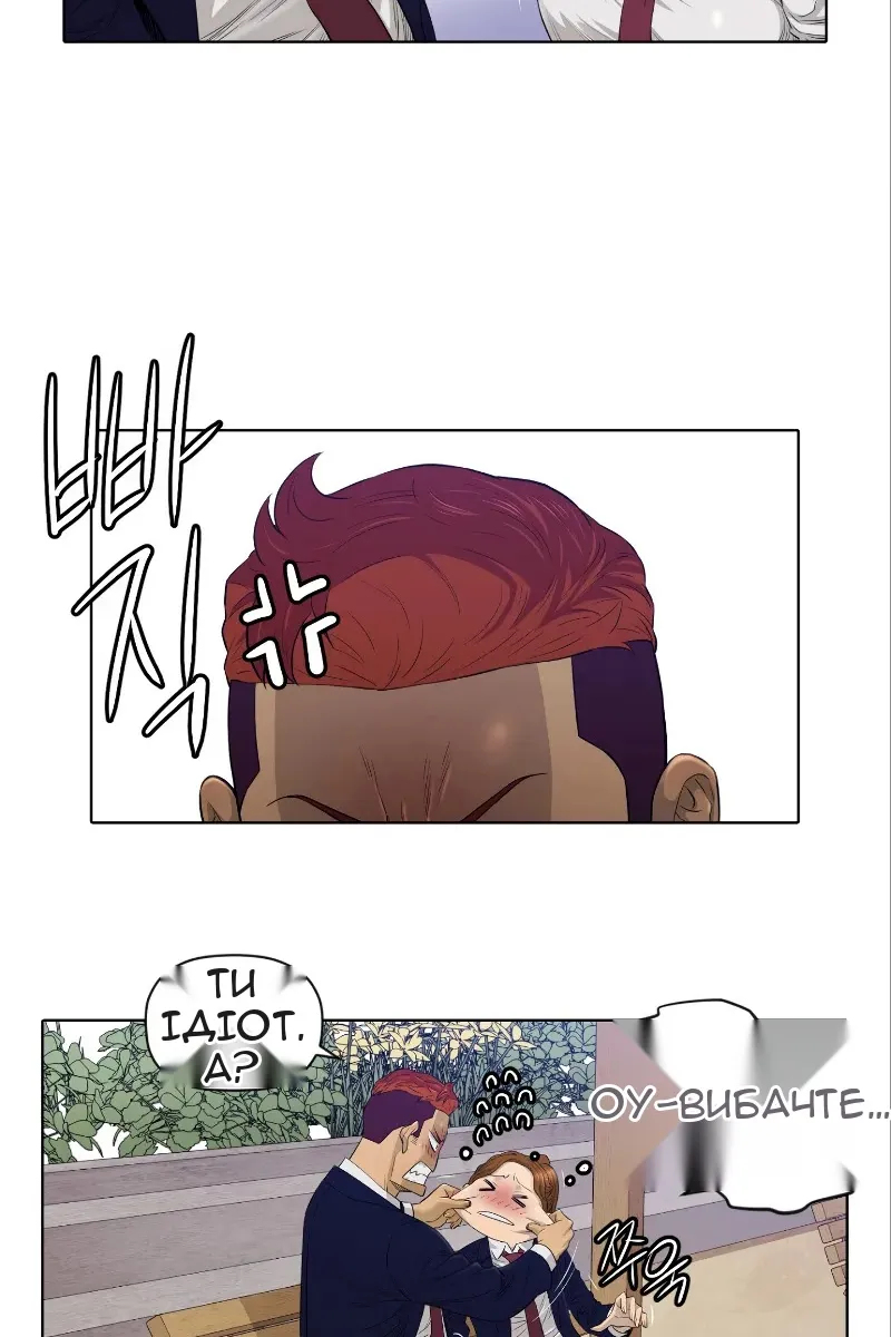 Сторінка 4