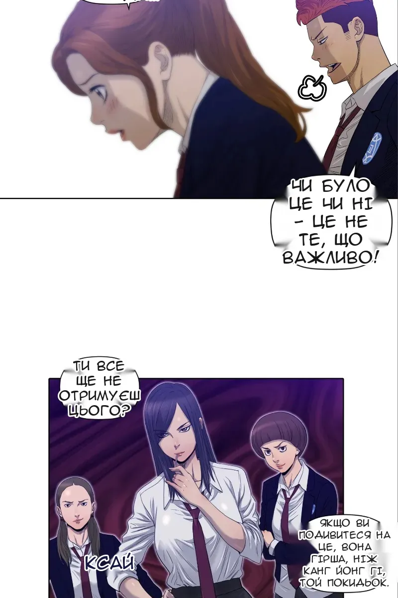 Сторінка 7