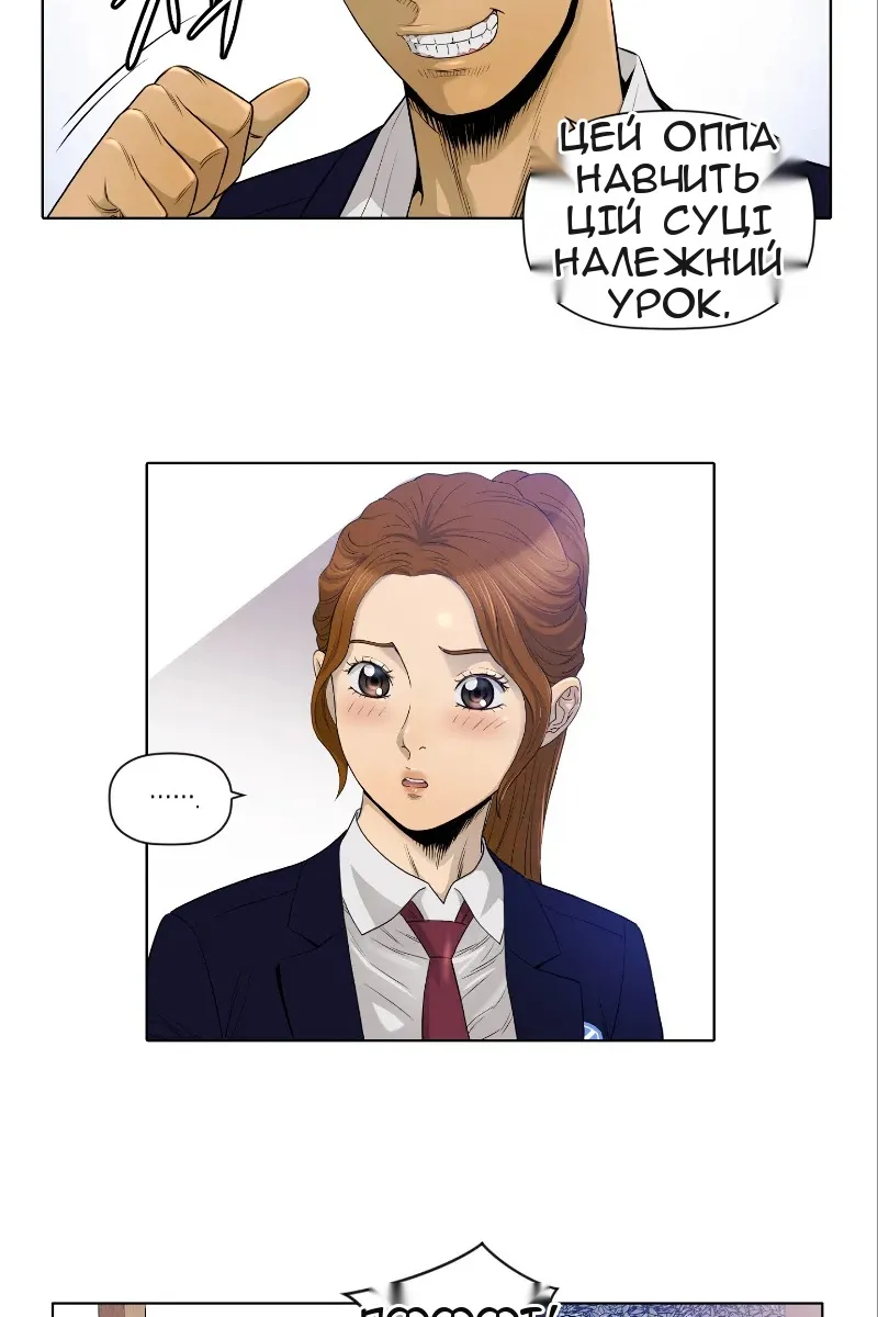Сторінка 9