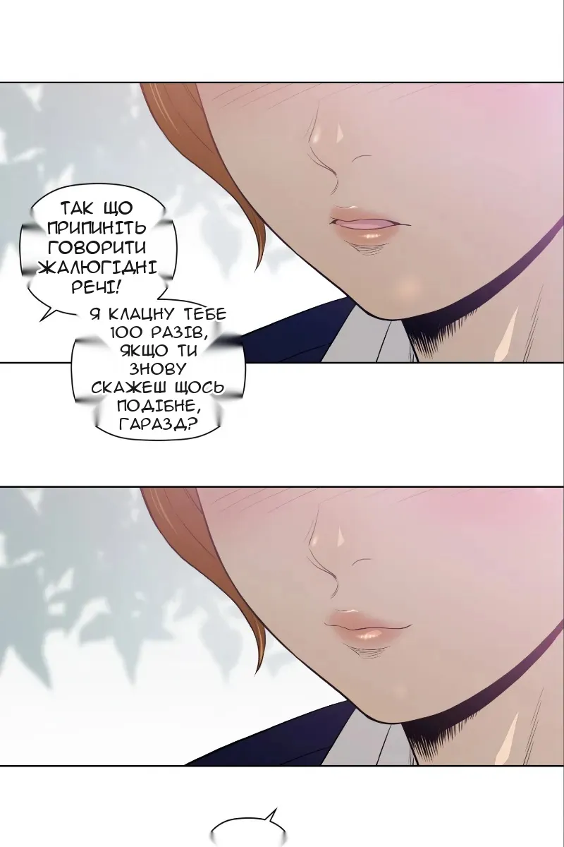 Сторінка 17