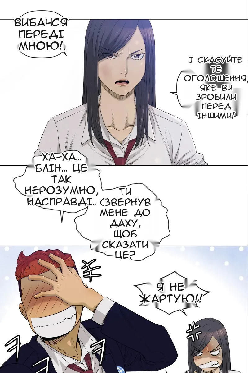Сторінка 22