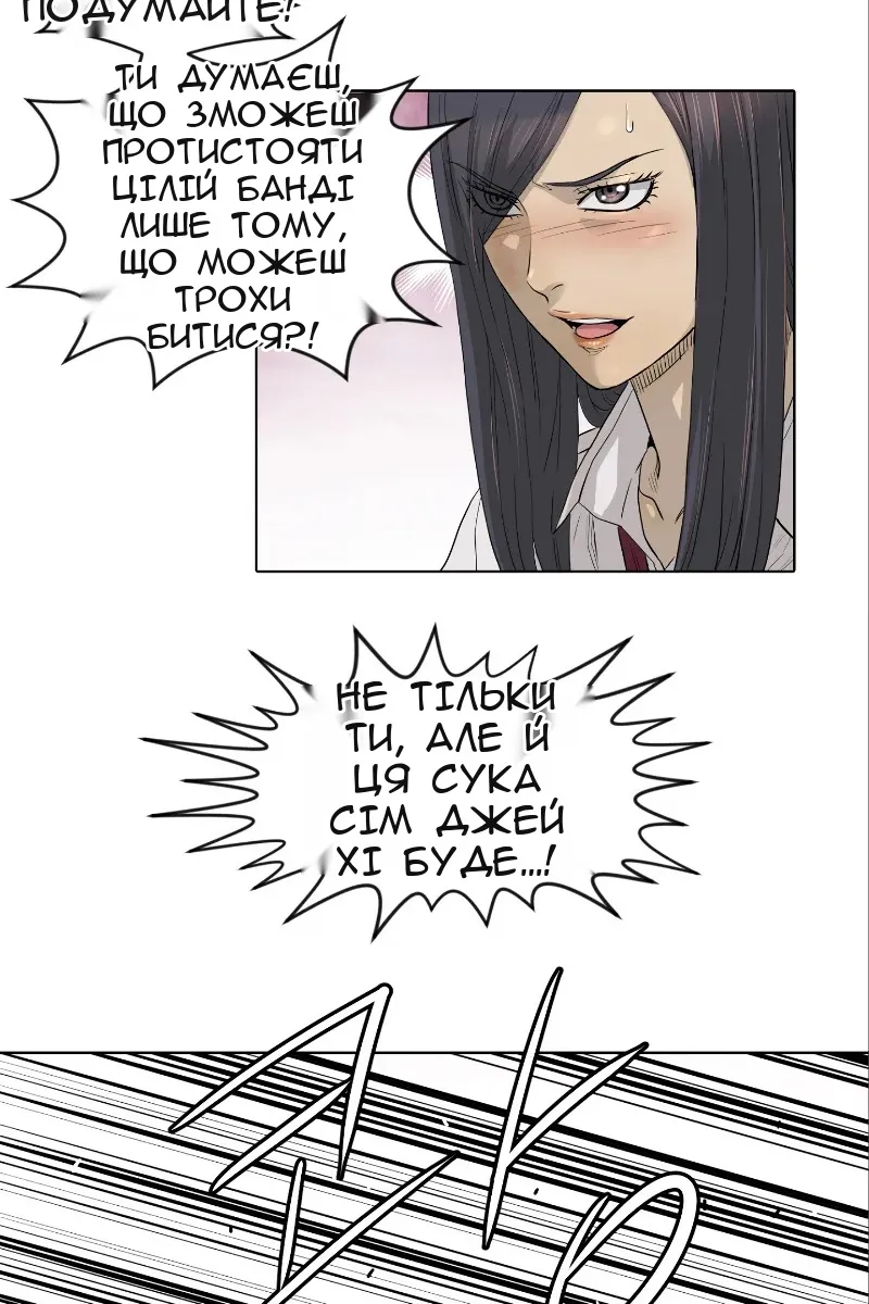 Сторінка 24