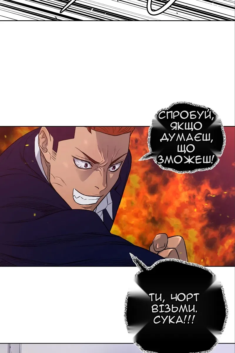 Сторінка 25