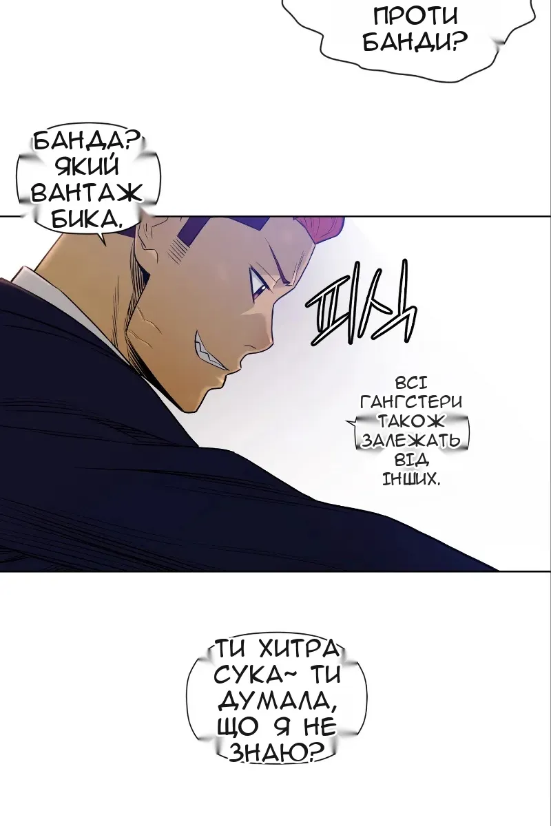 Сторінка 27