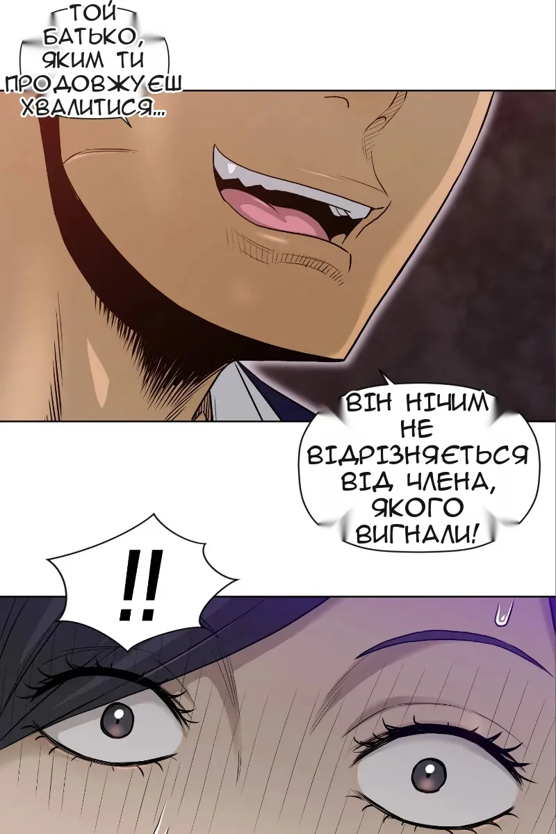 Сторінка 28