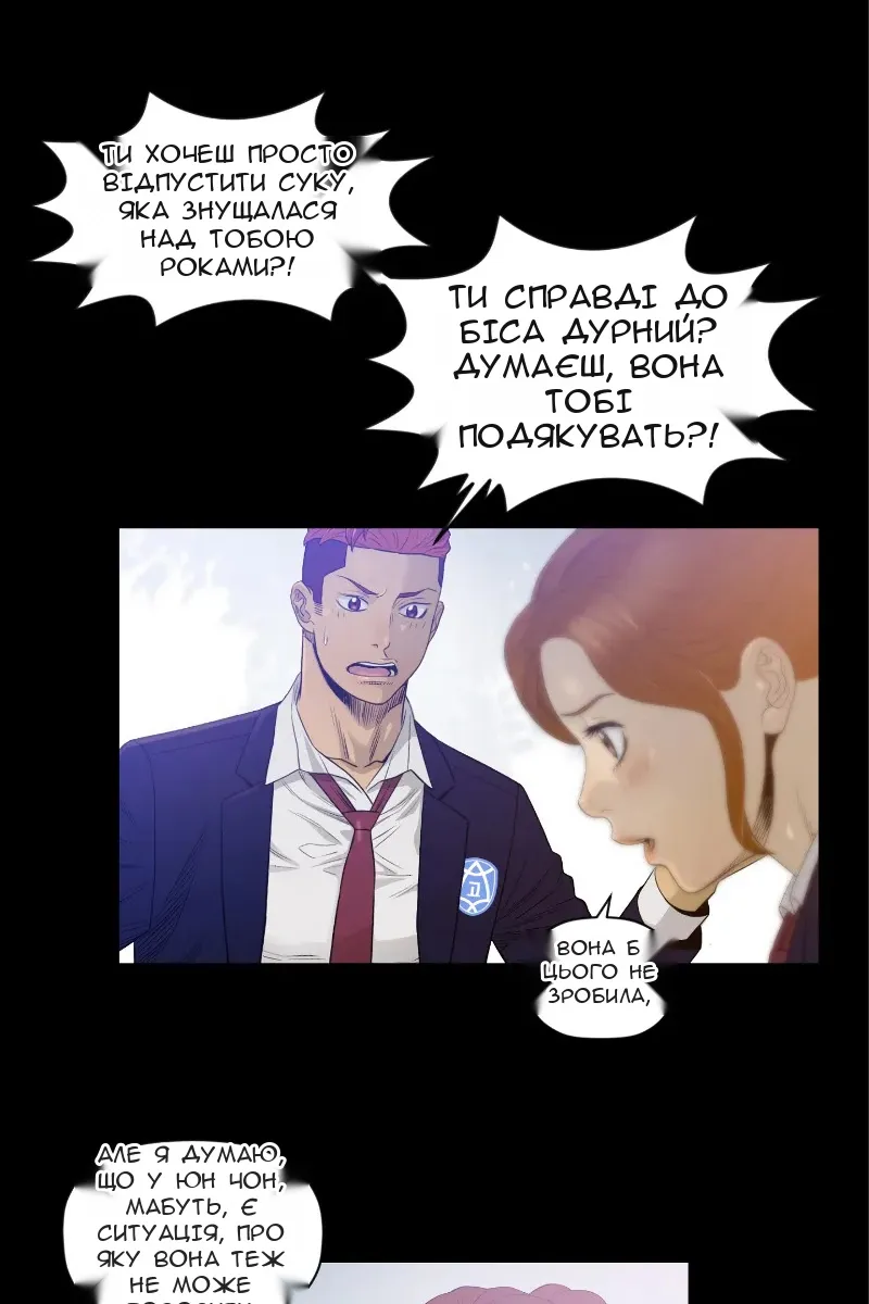 Сторінка 34