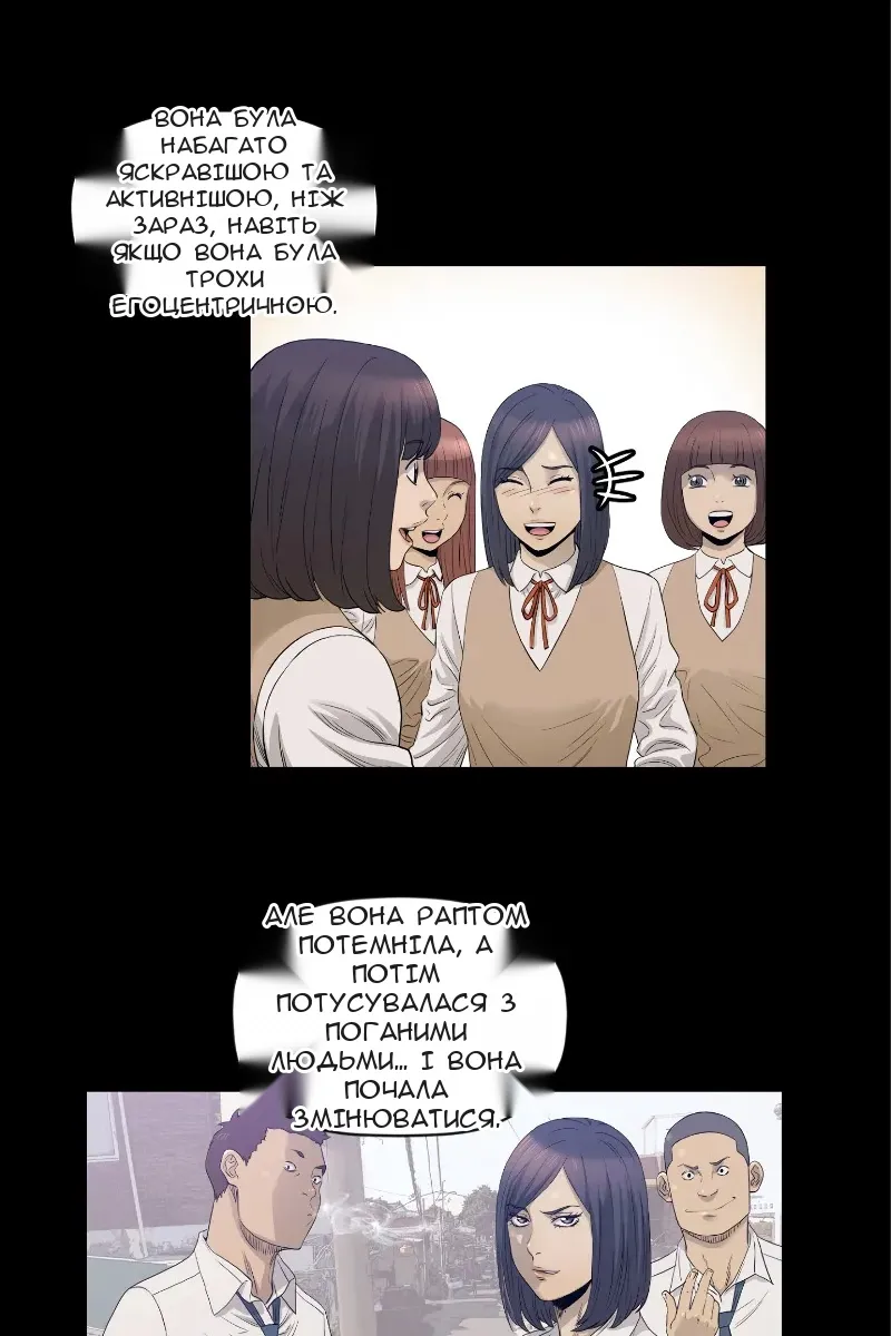 Сторінка 36
