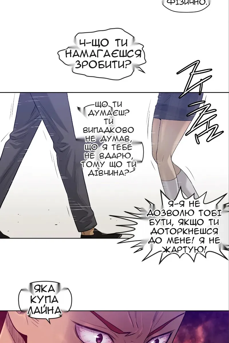 Сторінка 40