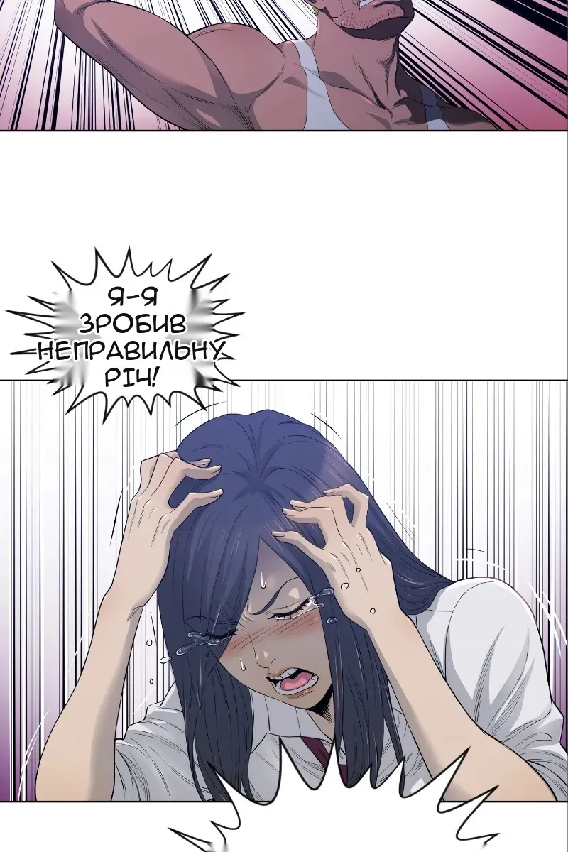 Сторінка 43