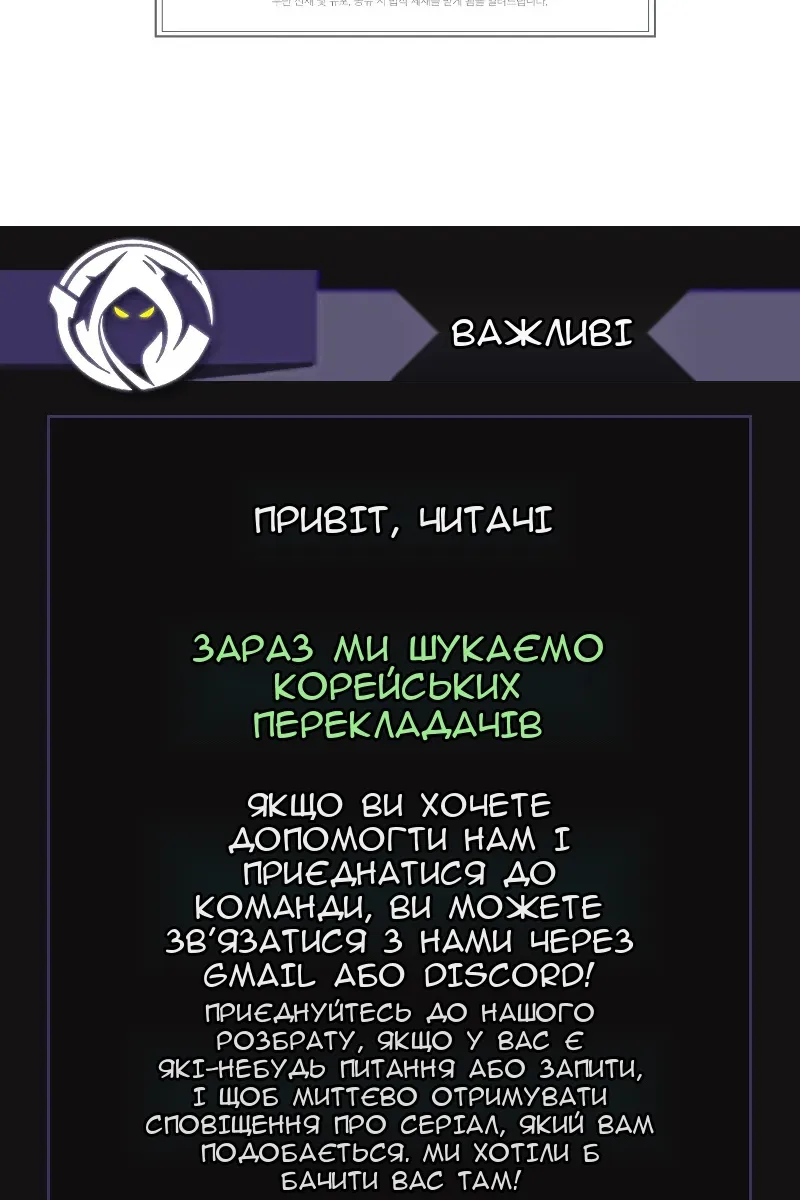 Сторінка 47